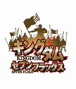 画像集 No.016のサムネイル画像 / 「キングダム セブンフラッグス」の事前登録キャンペーンが本日開始。最大“1万 vs. 1万”ものバトルを繰り広げるリアルタイム合戦シミュレーション