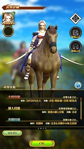 画像集 No.009のサムネイル画像 / 「キングダム セブンフラッグス」，300万DL突破記念キャンペーン