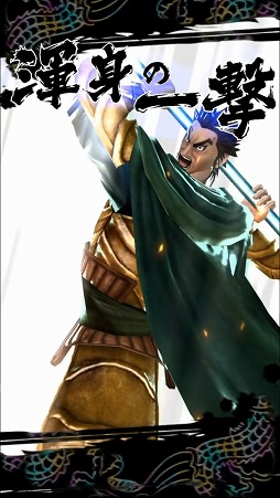 画像集 No.006のサムネイル画像 / 「キングダム セブンフラッグス」，★7武将の実装記念キャンペーンを開催