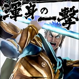 画像集 No.008のサムネイル画像 / 「キングダム セブンフラッグス」，★7武将の実装記念キャンペーンを開催