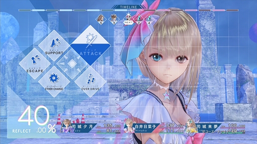 BLUE REFLECTIONۥץ쥤ࡼӡ01 