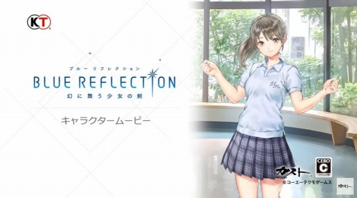 BLUE REFLECTIONۥ饯ࡼӡ  