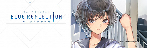 BLUE REFLECTION 񤦾ηסΥݡľĵ CVĶˡפΥ饯ࡼӡTwitterѲ