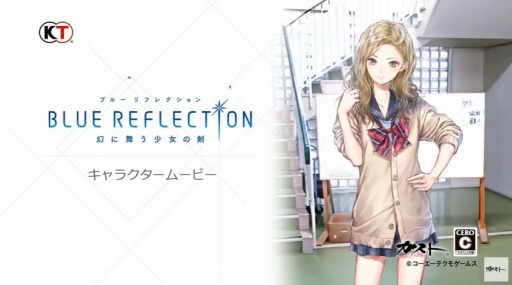 BLUE REFLECTIONۥ饯ࡼӡ  ῥ