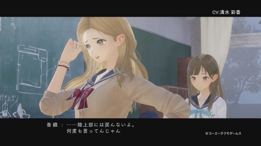 BLUE REFLECTION񤦾ηɼʳ̵ϥ롦ῥCV̹ˤΥ饯ࡼӡ