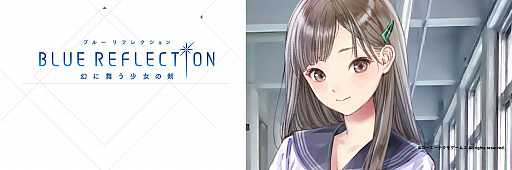 BLUE REFLECTION 񤦾ηסҴ̤νҹ˧¼¡CVˤΥ饯ࡼӡ