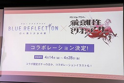 BLUE REFLECTION񤦾ηפδȯɽ񤬳šǥȴƽ꤬ĥ᤬ʤɤؤΤ