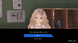 BLUE REFLECTION 񤦾ηDLC3Ƥο77ۿ