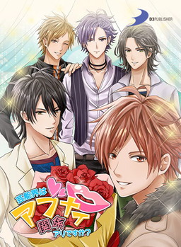 DMM GAMES ͷפˡ֥ͥץƥ塼ReBirth1פForbidden Romanceץ꡼4ɲ