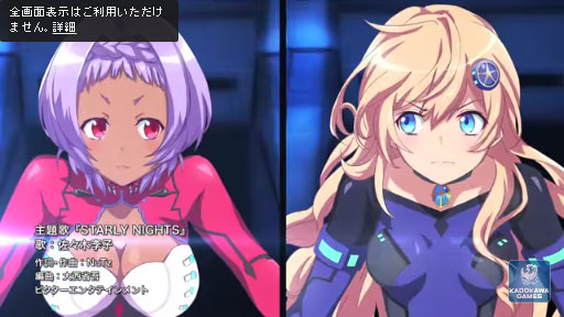 ΡSTARLY NIGHTS PV