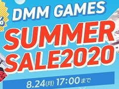 DMM GAMES PCեǡ֥ޡ2020׳档390ȥʾ夬㤤