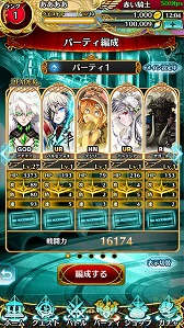 ���������꡼ No.004�Υ���ͥ������ / ��û10�äǷ��夬�Ĥ��ȿ����Х�ܥ�С��Хȥ�RPG�ɡ֥���ƥ��륯���˥���ס�iOS/Android�Ǥλ�����Ͽ���դ���������