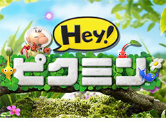 横スクロール型アクションとして登場する「Hey! ピクミン」,赤青黄羽岩の各ピクミン達の姿も確認できる紹介映像が公開