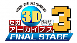 ֥3D 異֥3 FINAL STAGEפȯ䡣ȤΥǡϢưŵǡ֥ԥܥ󥰡פȡ֥륺ǥפͷ٤