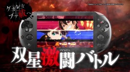 画像ギャラリー No.003のサムネイル画像 / 「双星の陰陽師」の発売日が2017年1月26日に決定。初回封入特典はオリジナルテーマのプロダクトコード