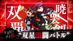 画像ギャラリー No.009のサムネイル画像 / PS Vita「双星の陰陽師」では双星候補が5人!? おはぎマンも登場するPVが公開。キャスト陣のサイン色紙が当たるTwitterキャンペーンもスタート