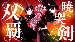 画像ギャラリー No.012のサムネイル画像 / PS Vita「双星の陰陽師」では双星候補が5人!? おはぎマンも登場するPVが公開。キャスト陣のサイン色紙が当たるTwitterキャンペーンもスタート