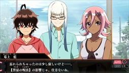 画像ギャラリー No.003のサムネイル画像 / PS Vita「双星の陰陽師」，真冬の水着人気投票が開催。ジャンプフェスタ2017の出展情報も