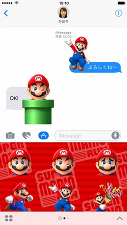  No.001Υͥ / ֥ѡޥꥪפˤʤƥåSUPER MARIO RUN StickersפApp Storeо졣󥹥ȡˤiOS 10ʹߤɬ