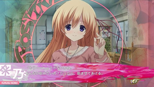 CHAOS;CHILD chuchu!!פθȤץۤ񸽲Ǥ͸ư