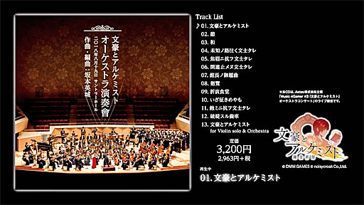 ʸȥ륱ߥ ȥʻİࡼӡ