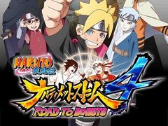 NARUTO-ʥ-  ʥƥåȥȡ 4 ROAD TO BORUTOפȯ䡣ơޡפ館륭ڡⳫ