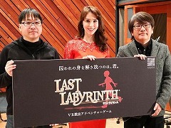 VRæХLast LabyrinthפΥڥեߡƥ󥰤ݡȡȯåդץ쥤䡼Τޤޤʵ䡦˲