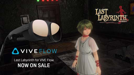 VRæХɥ٥㡼Last LabyrinthפVIVE Flow꡼