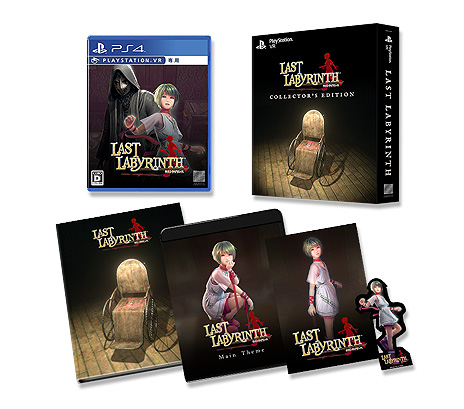 #008Υͥ/VRæADVLast LabyrinthפPS4ѥå1126ȯءåơ޶CDʤɤŵդCollectors Edition