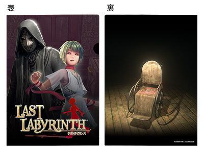 #010Υͥ/VRæADVLast LabyrinthפPS4ѥå1126ȯءåơ޶CDʤɤŵդCollectors Edition