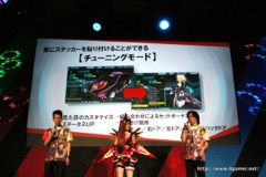 TGS 2016PS Vitaֿȴŧɥ饤֥륺ץơ٥Ȥݡȡͤȼ֡2ĤΥեѿȤǤ臘3D