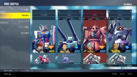 PS4ѡGUNDAM VERSUSסࡦХХȥץָǤŵˡHi-ͥ䥹쥤쥤ʤɶ۵޻ﵡΤ