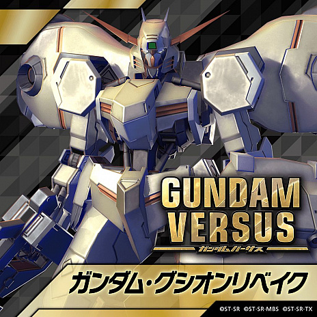 GUNDAM VERSUSסɲõΤǤ륬ࡦ٥ȥѡեȥȥ饤ξҲư褬