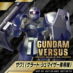 GUNDAM VERSUSסȥ饹ʤɤ1121˼