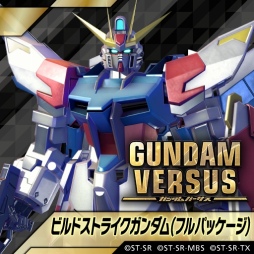 GUNDAM VERSUSפ˥ӥɥȥ饤ȥե륷