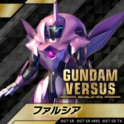 GUNDAM VERSUSפ˥ӥɥȥ饤ȥե륷