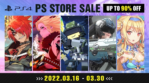 #001Υͥ/ϵɱҷ꡼ХХʤɿ͵PS4եȤ90OFFPS StoreMega March Sale׳