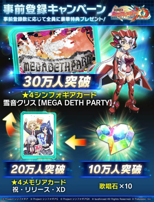 ���������꡼ No.002�Υ���ͥ������ / ����ɱ�侧����ե�����XD UNLIMITED�פǻ�����Ͽ�����ڡ��󤬥������ȡ���Ͽ�Կ�30�������ˤǡ���4����ե��������㲻���ꥹ�פ��館��