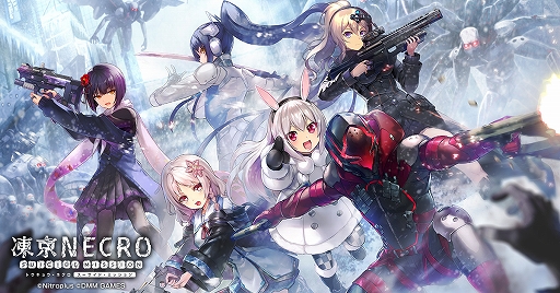 ���������꡼ No.001�Υ���ͥ������ / �����NECRO SUICIDE MISSION�ס����ޥ��Ǥλ�����Ͽ�Կ���7���ͤ�����