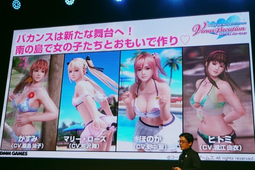  No.005Υͥ / TGS 2017Ͽʲ֤餫󥸥פΰϤ򸫤衪DEAD OR ALIVE Xtreme Venus Vacationץڥ륹ơݡ