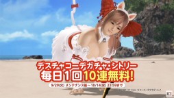 TGS 2020YouTubeθ³DOAXVV׸ݡȡǥƥˡ㥤ɥܤ3ǯ٥Ȥξ餫