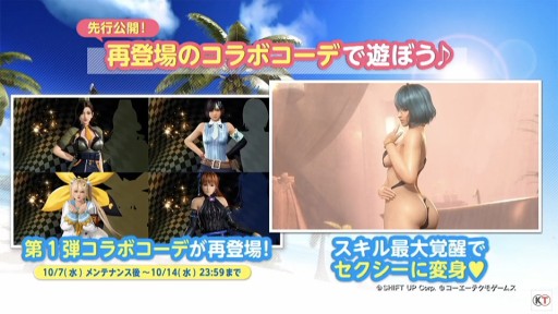 TGS 2020YouTubeθ³DOAXVV׸ݡȡǥƥˡ㥤ɥܤ3ǯ٥Ȥξ餫