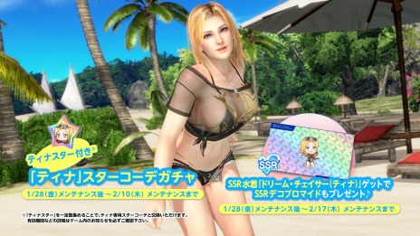 DEAD OR ALIVE Xtreme Venus VacationפˡȤƥƥʤĤо졣ʥǿʥȡ꡼˥