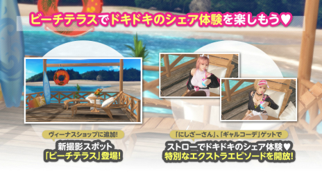  No.012Υͥ / DEAD OR ALIVE Xtreme Venus Vacationס饹ȥ졼5&#13129;ȤΥå׿夬о졣100Ϣ̵㤬󤻤