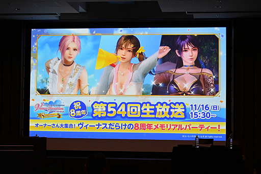 ꡼ No.009Υͥ / DOAXVV8ǯǰݡȡ俷ƥݥåȤʤɤΥåץǡƤ򡤥ץǥ塼κĻбͥؤҲ