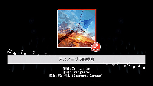 AfterglowإΥ襾龥ɡ(١EXPERT)ץ쥤ư