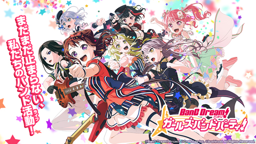 ХɥꡪǡBanG Dream Episode of Roselia &#8545;: Song I am.׾ǵǰڡ»