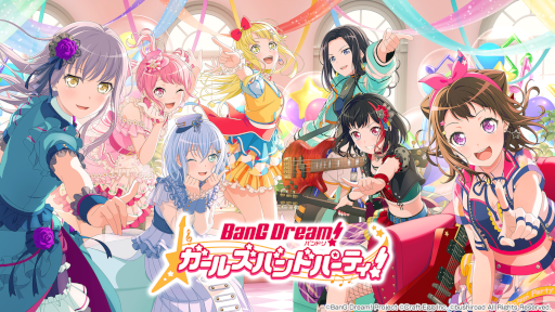 ֥Хɥꡪ סBanG Dream! SpecialLIVE Girls Band Party! 20202022ɵǰڡ1112곫