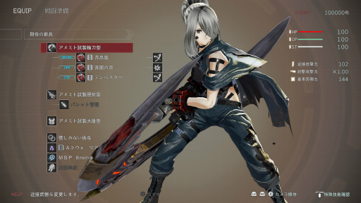 GOD EATER 3׺ǿץ쥤֥Сͷݡȡˤʤ뿷俷λȤ