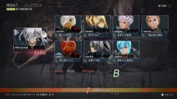 GOD EATER 3ס8ǹԤֶƤȲߥåפо졣饯ᥤ󥰤俷饯ξ󤬸